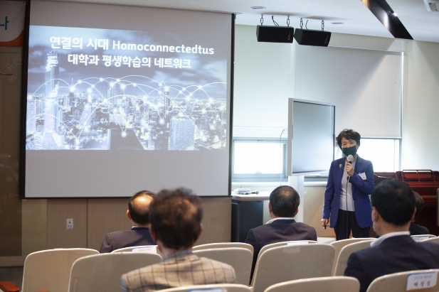 4차산업혁명 기반 지역발전 혁신 공유 세미나_6