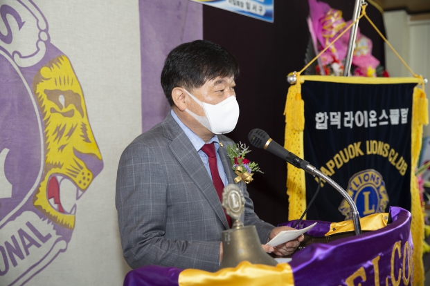 합덕라이온스클럽 회장단 이취임식_8
