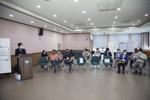 충남 사회적경제 북부권 대화마당_0