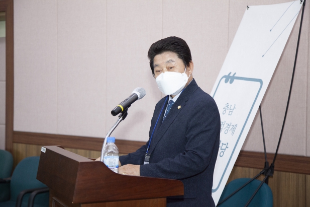 충남 사회적경제 북부권 대화마당_1