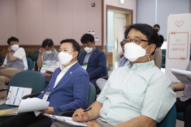 충남 사회적경제 북부권 대화마당_3
