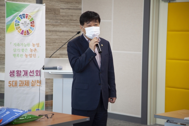 순성면, 생활개선회 과제교육_0