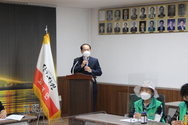 고대면 새마을 정기회의_4