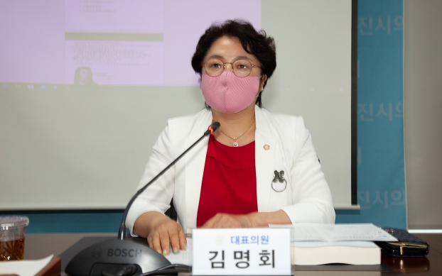 당진시의회 조례정비 연구용역 최종보고회_3