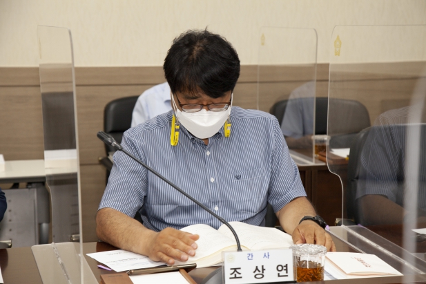 당진시의회 조례정비 연구용역 최종보고회_5