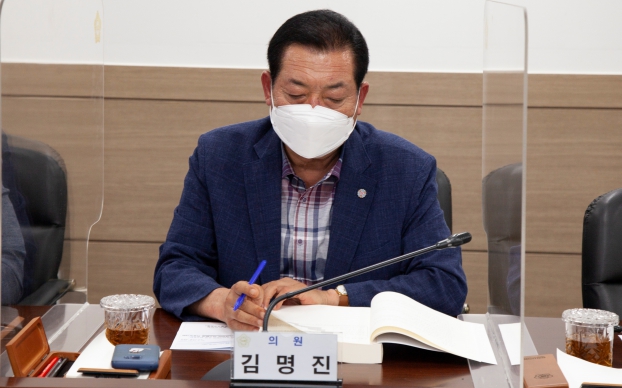 당진시의회 조례정비 연구용역 최종보고회_6