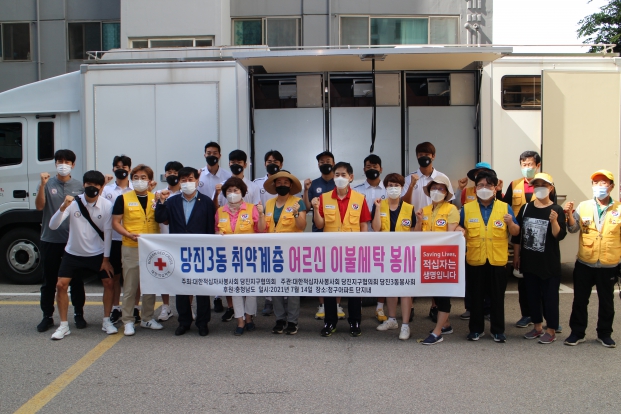 당진3동 봉사회 세탁봉사_4