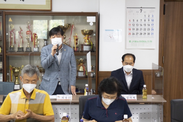 고대면 주민자치회 임시회의_1