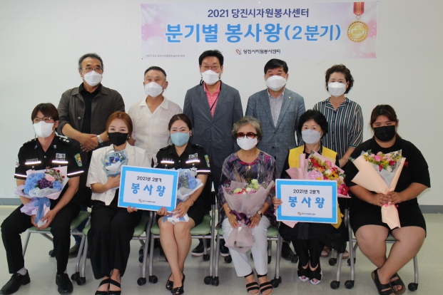 당진시자원봉사센터 2분기 봉사왕_0