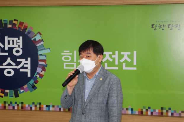 신평면, 이장협의회 정기회의_0