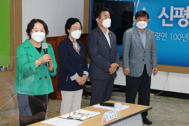 신평면, 이장협의회 정기회의_3