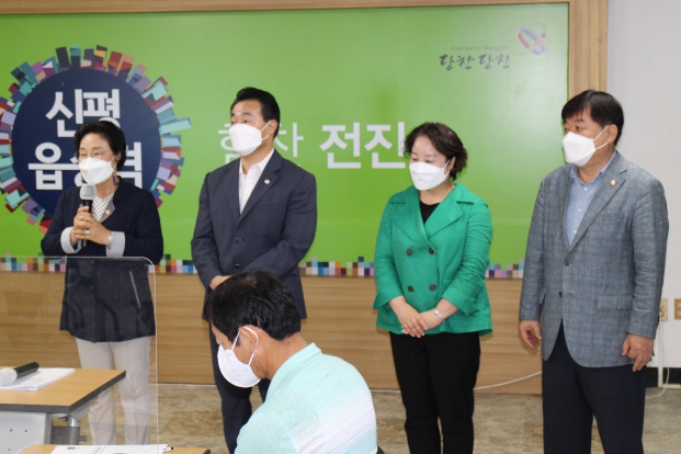 신평면, 이장협의회 정기회의_2