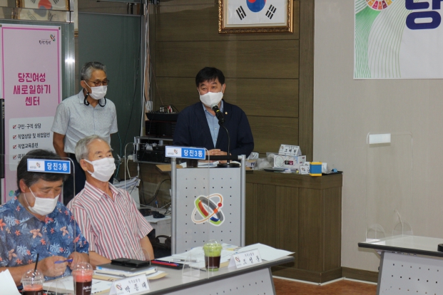 당진3동 통장협의회 정기회의_1