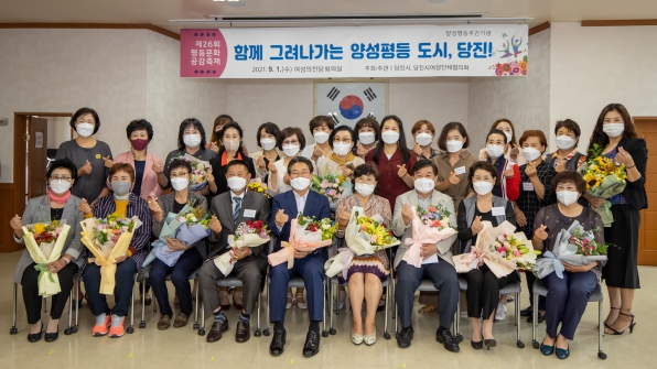 양성평등주간 기념 제26회 평등문화 공감축제_11