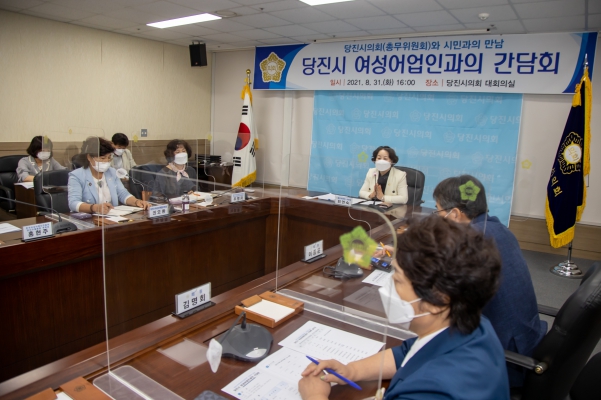 총무위원회 여성어업인과의 간담회_1