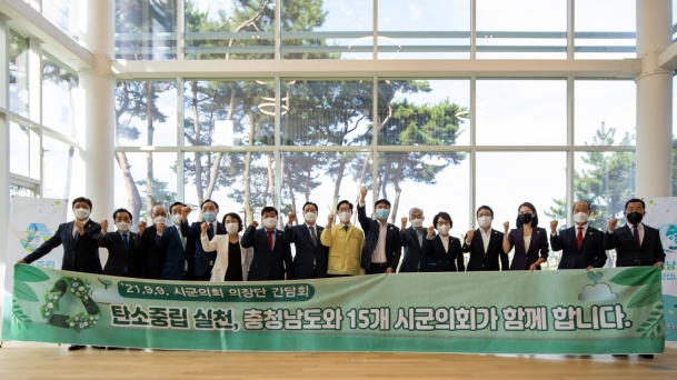하반기 도지사 시군의장단 간담회_0