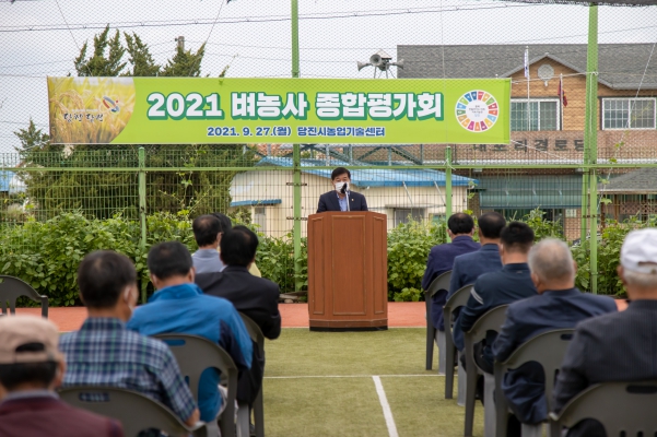 벼농사 품평회 보정_0