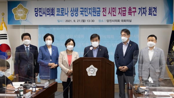 코로나 상생지원금 지급촉구 기자회견_0