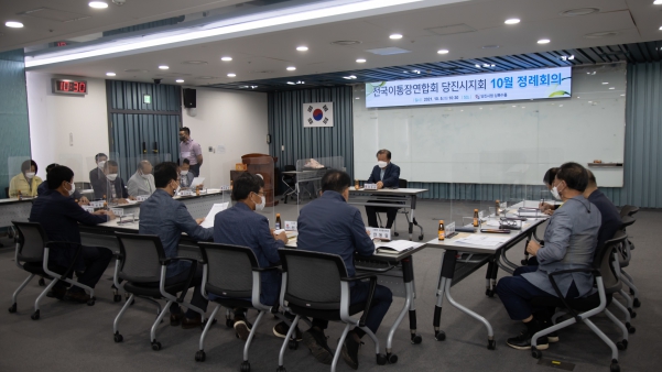 당진시이통장정례회의_0