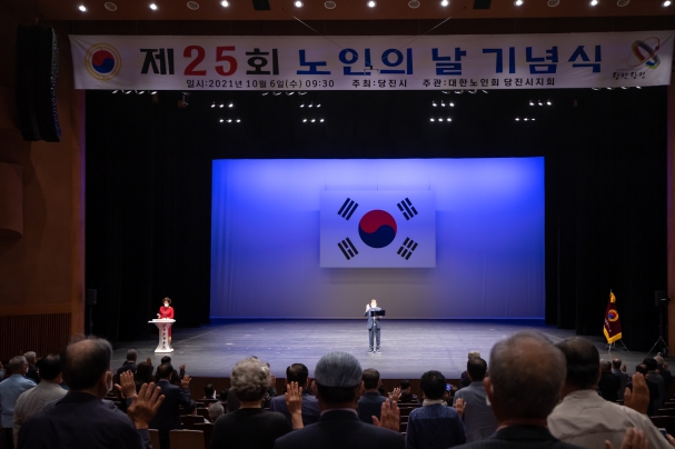 노인의날 기념식_0