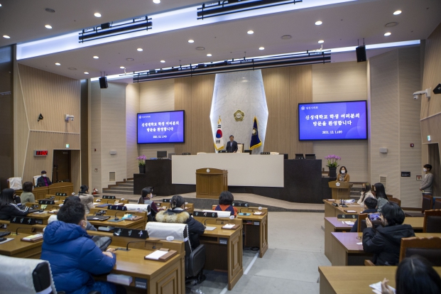 신성대학교 사회복지과 의회 견학_0