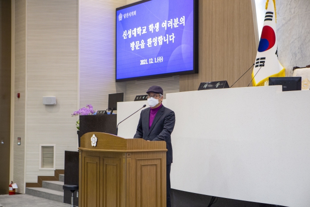 신성대학교 사회복지과 의회 견학_8
