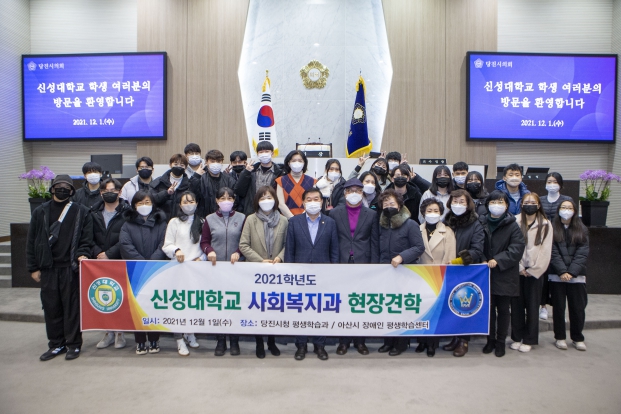 신성대학교 사회복지과 의회 견학_9