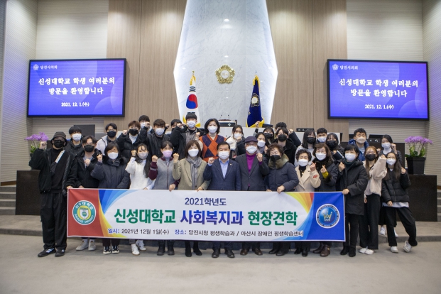 신성대학교 사회복지과 의회 견학_10
