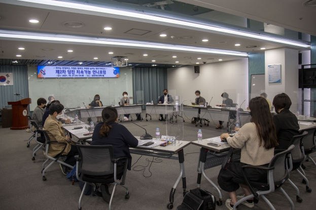 제2차 당진 지속가능 언니포럼_0