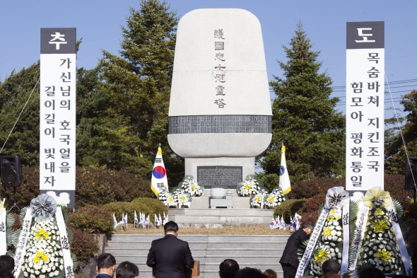 한국자유총연맹 당진시지회 자유수호 합동위령제_0