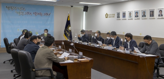 수청할라비발디 입주자 대표와의 간담_1