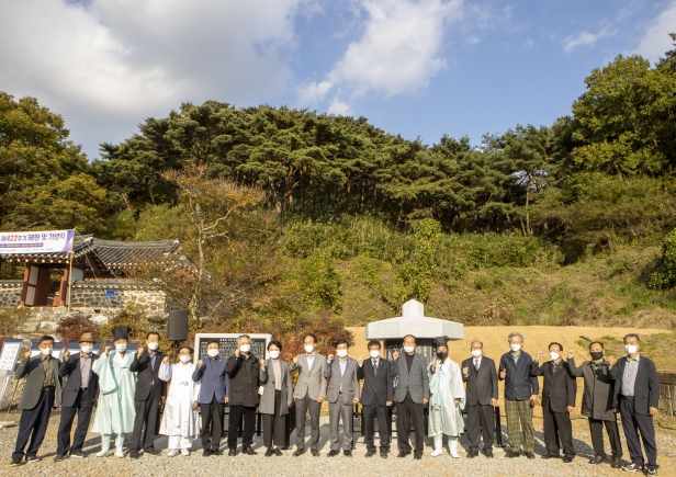 구봉 송익필선생 제422주기 제향 및 기념식_1