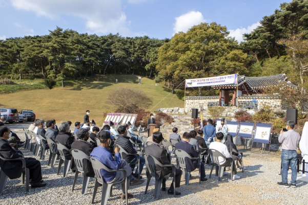 구봉 송익필선생 제422주기 제향 및 기념식_2