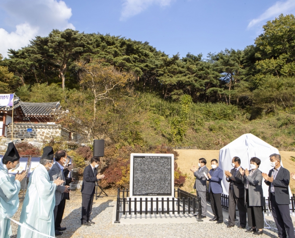 구봉 송익필선생 제422주기 제향 및 기념식_4