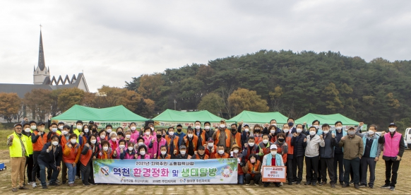 역천생태하천 체험 및 걷기대회_0