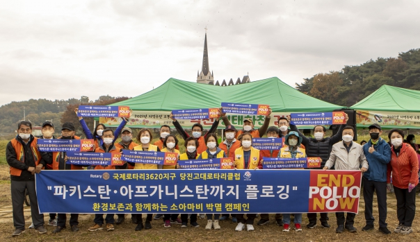 역천생태하천 체험 및 걷기대회_2