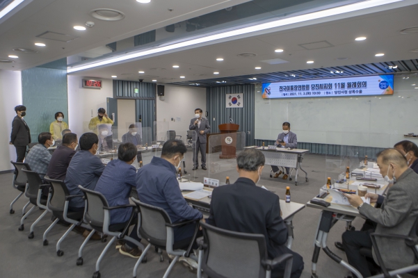 211102 당진시 이통장 월례회_0