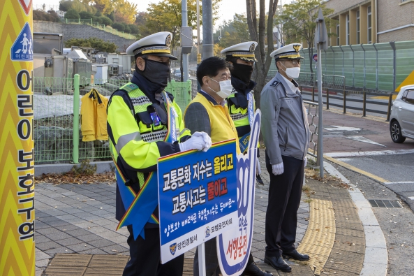 어린이 등굣길 교통안전 캠페인_2