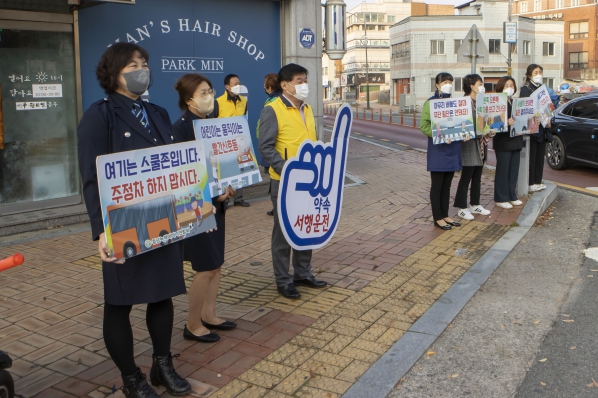 어린이 등굣길 교통안전 캠페인_5
