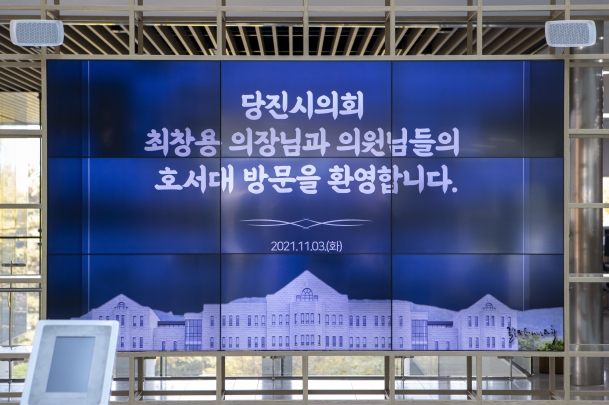 시의회-호서대학교 상생협력 간담회_0