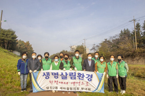 당진2동, 새마을협의회.부녀회 일회용품 안쓰시 캠페인 및 환경정화 활동_0