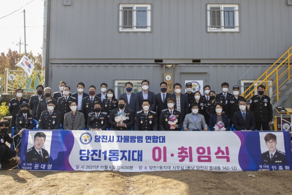 당진1동 자율방범대장 이취임식_0