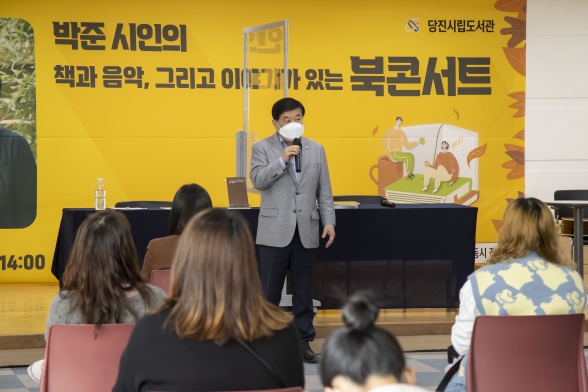 책과 음악, 그리고 이야기가 있는 북콘서트_0