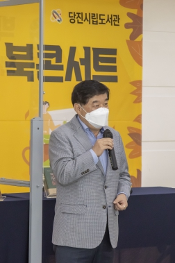 책과 음악, 그리고 이야기가 있는 북콘서트_2