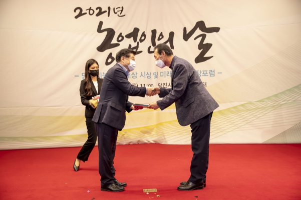 농업인의 날 기념 행사_3