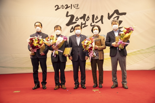 농업인의 날 기념 행사_7