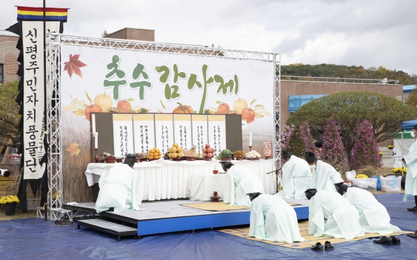 농업인의 날 추수감사제_0