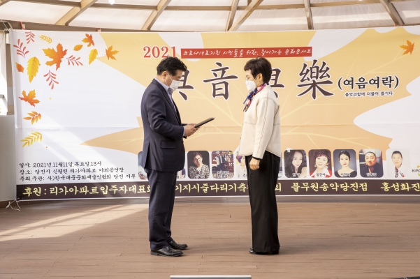 與音. 與樂(음악과 더불어 함께 즐기다)_4