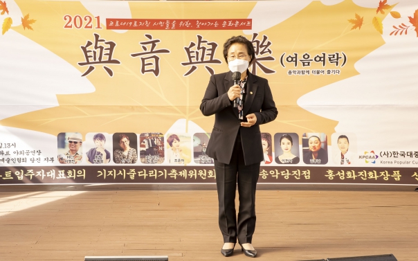 與音. 與樂(음악과 더불어 함께 즐기다)_9
