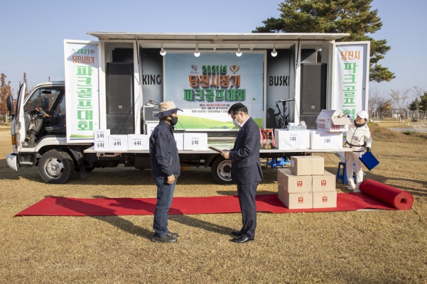 당진시장기 파크골프대회_0
